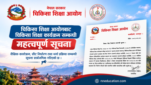 MEC Seat Allocation Notice Published for Academic Session 2083/84 — NN Education