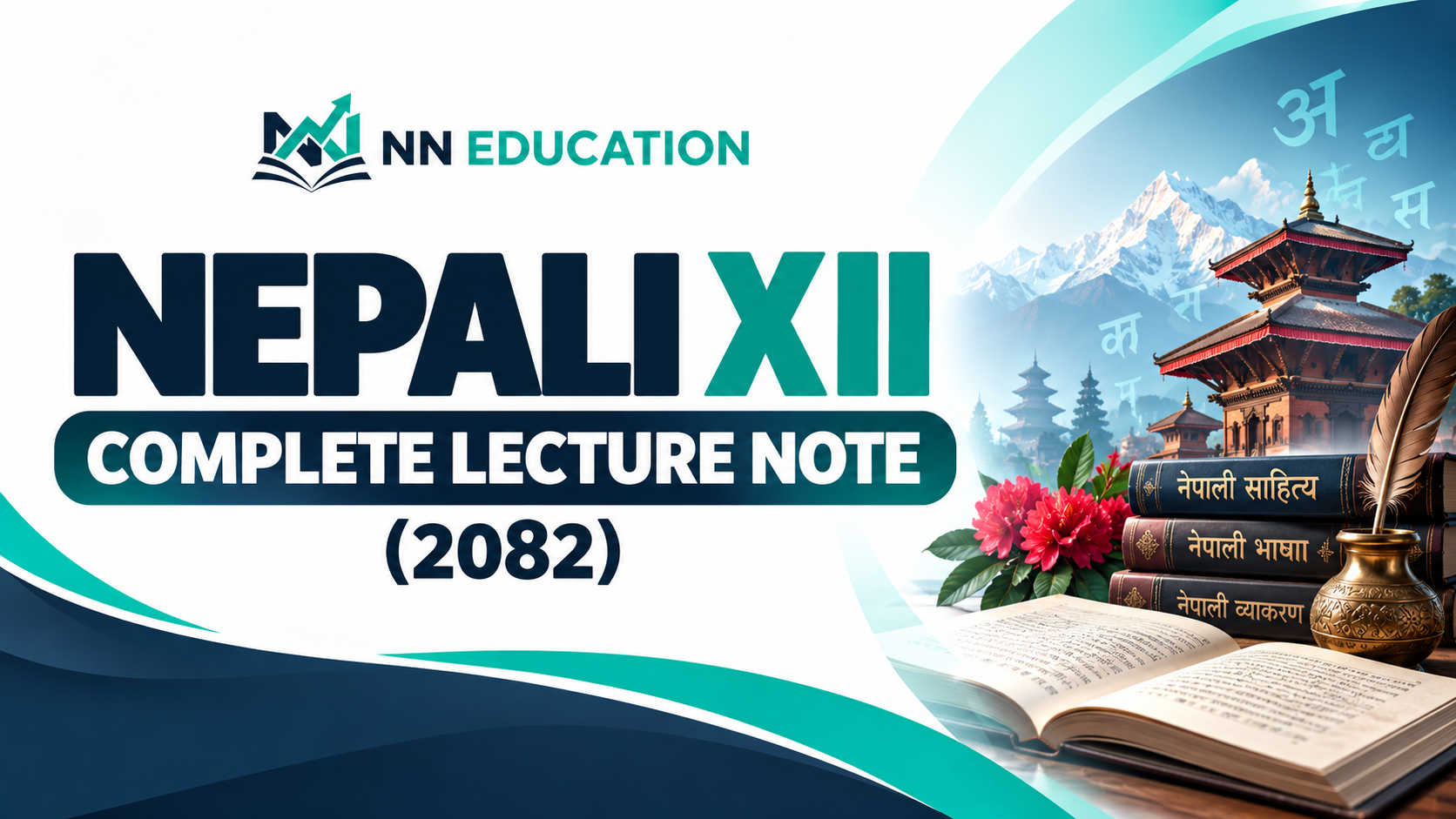 Nepali Class 12 Exam Notes